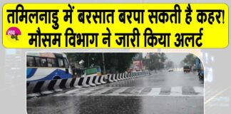 Tamil Nadu Heavy Rains