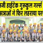 Rajasthan News