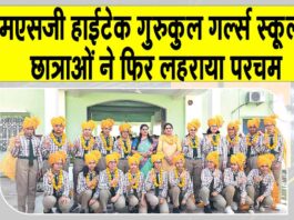 Rajasthan News