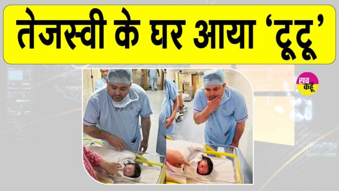 Tejashwi Yadav News