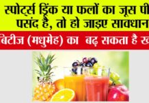 Type 2 Diabetes