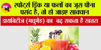 Type 2 Diabetes