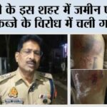 UP Crime News