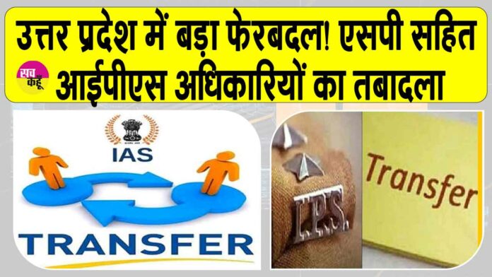 UP News