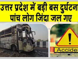 Lucknow Accident