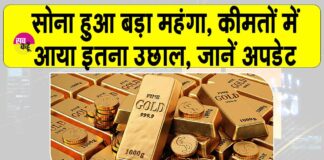 Gold Price Today