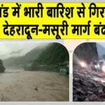 Uttarakhand Weather