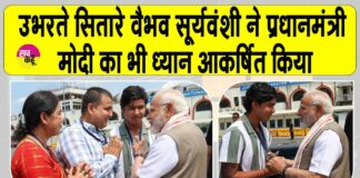 Narendra Modi News