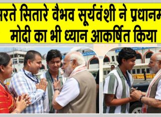Narendra Modi News