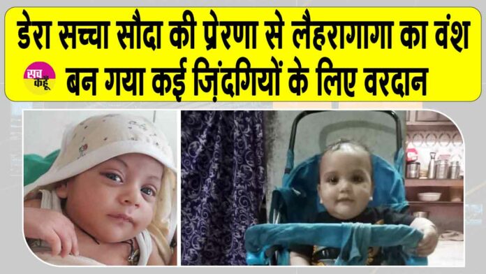Punjab News