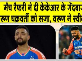 IPL 2025