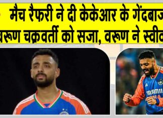 IPL 2025
