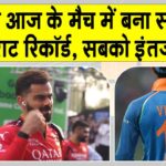 RCB vs CSK