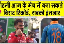RCB vs CSK