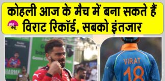 RCB vs CSK