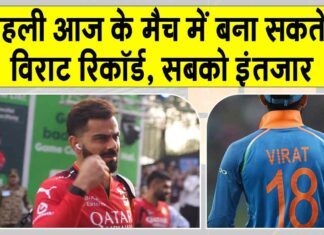 RCB vs CSK
