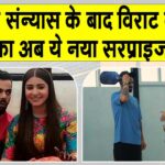 Ayodhya News