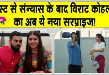 Ayodhya News