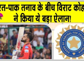Virat Kohli Retirement