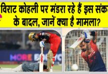 IPL 2025 Updates