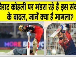 IPL 2025 Updates