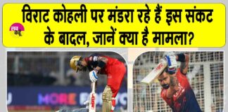 IPL 2025 Updates