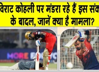 IPL 2025 Updates