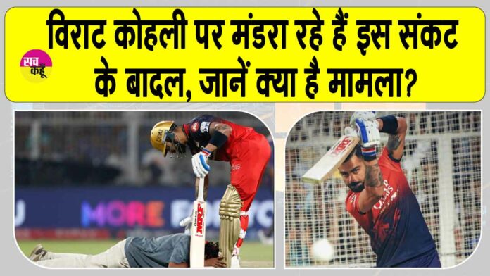 IPL 2025 Updates
