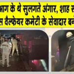 Yamunanagar News