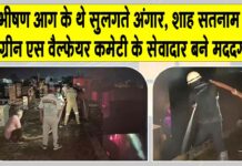 Yamunanagar News