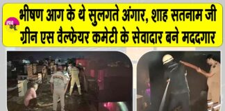 Yamunanagar News