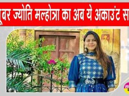 Hisar News