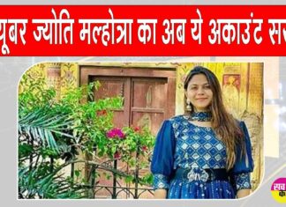 Hisar News