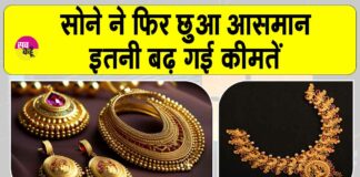 Gold-Silver Price Today