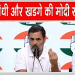 Rahul Gandhi News