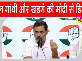 Rahul Gandhi’s letter to PM: ऑपरेशन सिंदूर और युद्ध विराम के बीच राहुल गांधी व खड़गे ने कर डाली पीएम मोदी से ये मांग Rahul Gandhi News