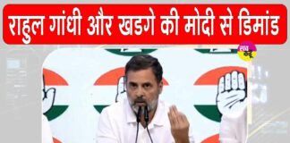 Rahul Gandhi News