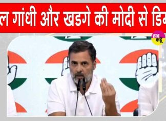Rahul Gandhi News