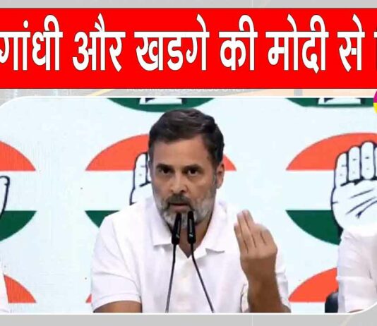 Rahul Gandhi’s letter to PM: ऑपरेशन सिंदूर और युद्ध विराम के बीच राहुल गांधी व खड़गे ने कर डाली पीएम मोदी से ये मांग Rahul Gandhi News