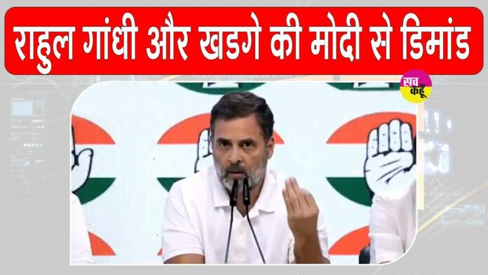 Rahul Gandhi News Rahul Gandhi News