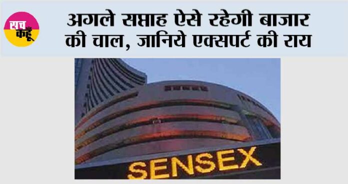 share market