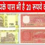 RBI News