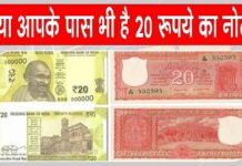 RBI News