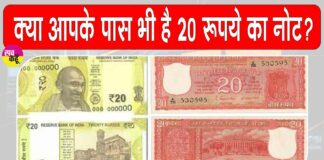 RBI News