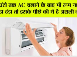 AC Tips
