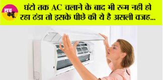 AC Tips