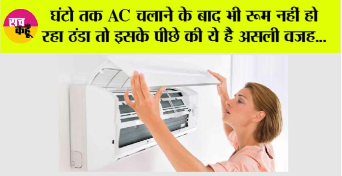 AC Tips