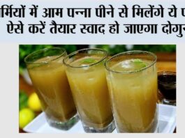 Aam Panna Drink