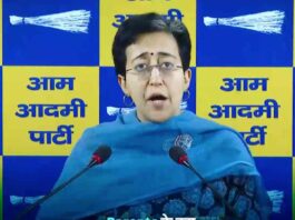 Atishi News