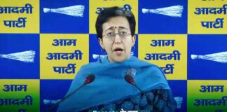 Atishi News